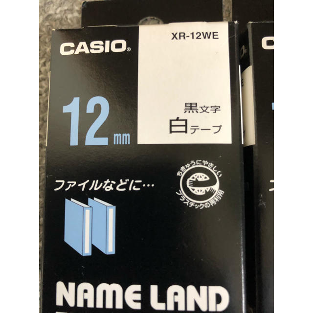 CASIO(カシオ)のネームランド　純正テープ 12㎜　4個セット インテリア/住まい/日用品のオフィス用品(オフィス用品一般)の商品写真