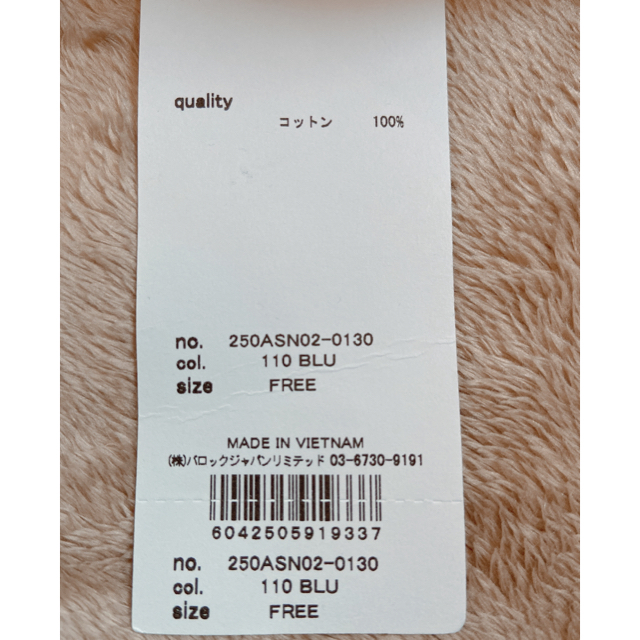 AZUL by moussy(アズールバイマウジー)のデニムエプロン レディースのレディース その他(その他)の商品写真