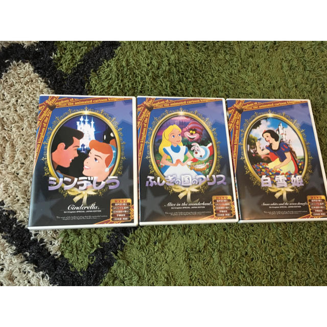 ふしぎの国のアリス(フシギノクニノアリス)のシンデレラ・ふしぎの国のアリス・白雪姫　DVD3枚セット エンタメ/ホビーのDVD/ブルーレイ(キッズ/ファミリー)の商品写真