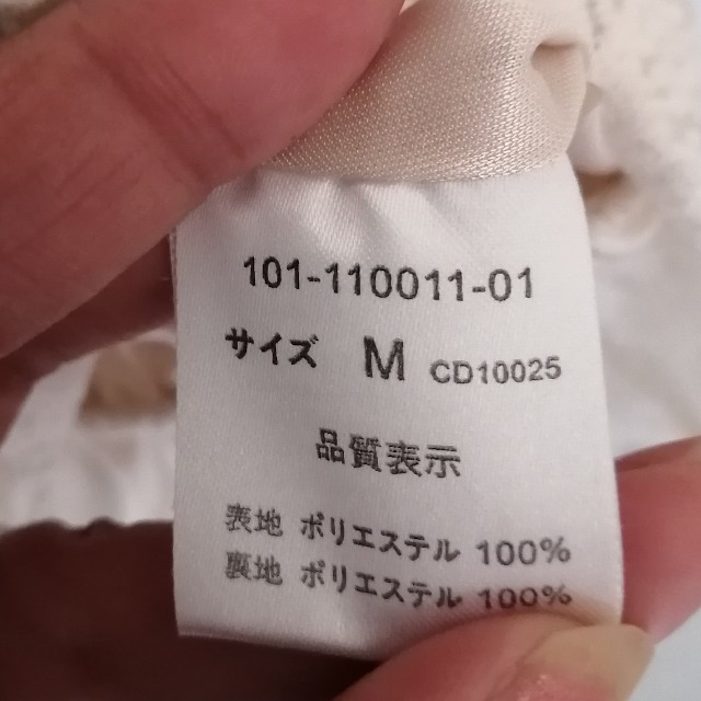 INGNI(イング)のINGNI レディースのトップス(その他)の商品写真