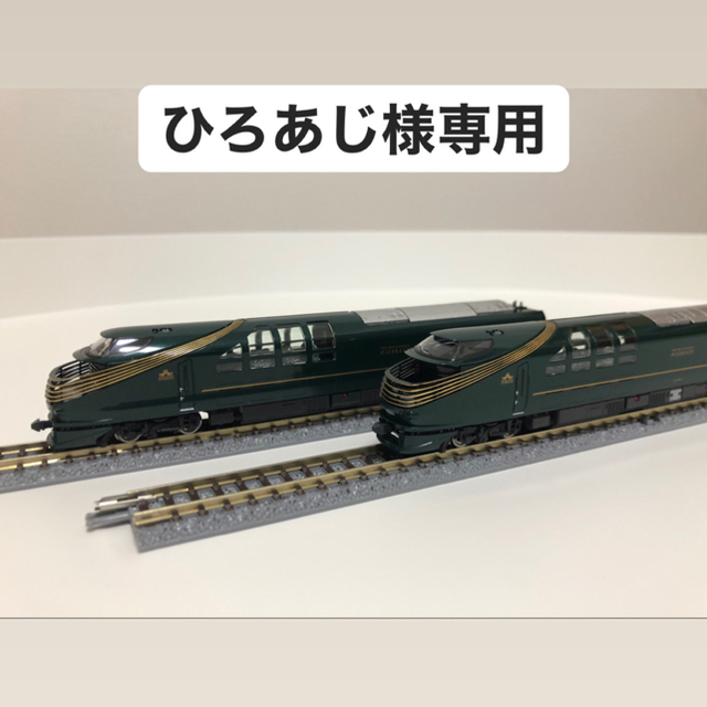 鉄道模型TOMIX 97912【限定】TWILIGHT EXPRESS 瑞風 10両