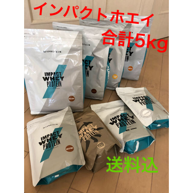 健康食品インパクトホエイプロテイン　1kg×4、250g×4 合計5キロ