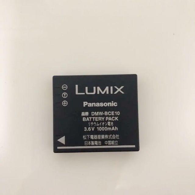 Panasonic(パナソニック)のデジカメ LUMIX DMC-FX35 スマホ/家電/カメラのカメラ(コンパクトデジタルカメラ)の商品写真