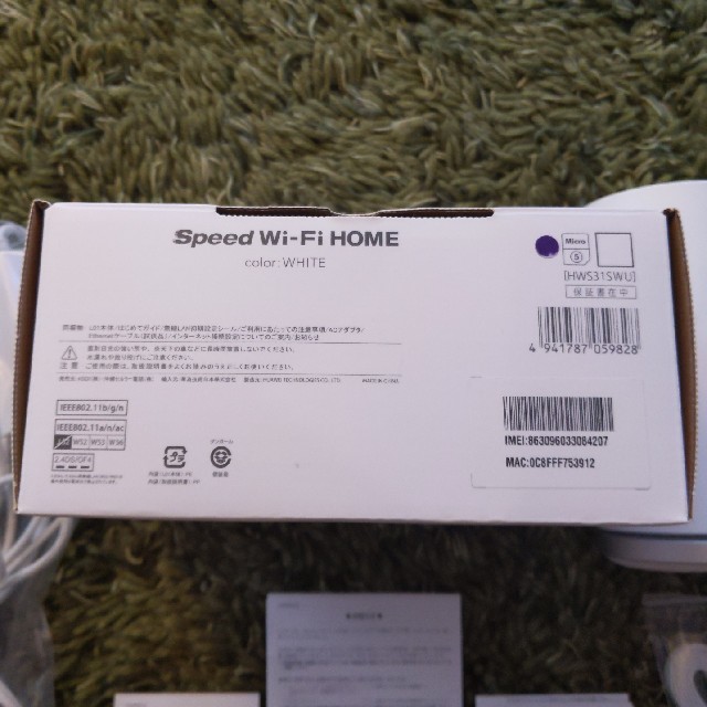 au　UQwimax　speed Wi-Fi　HOME　L01 スマホ/家電/カメラのPC/タブレット(PC周辺機器)の商品写真