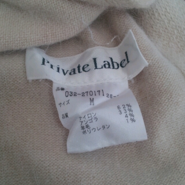 PRIVATE LABEL(プライベートレーベル)のPrivate Label☆リアルファー レディースのファッション小物(マフラー/ショール)の商品写真