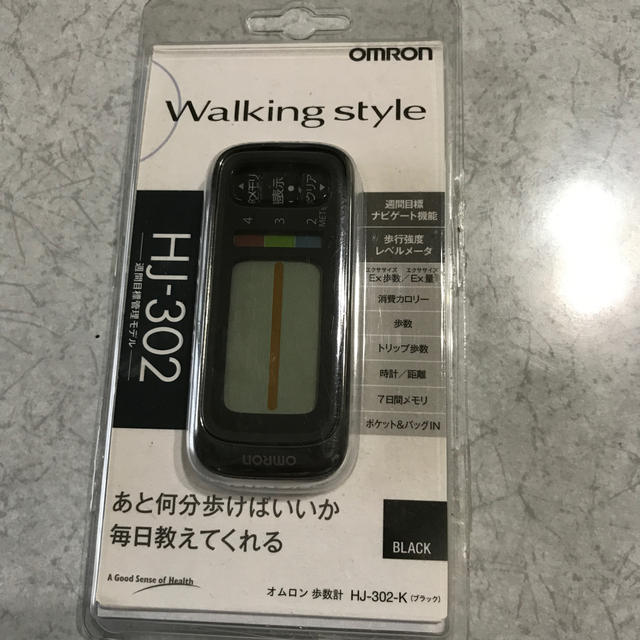 OMRON(オムロン)の歩数計 スポーツ/アウトドアのトレーニング/エクササイズ(ウォーキング)の商品写真