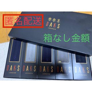 ダックス(DAKS)のDAKS ダックス　メンズ　靴下　未使用　箱なし　グレー　ネイビー(その他)