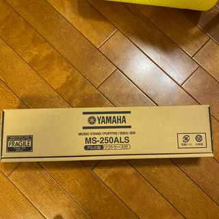 ヤマハ(ヤマハ)のYAMAHA  譜面台 MS-250ALS(その他)