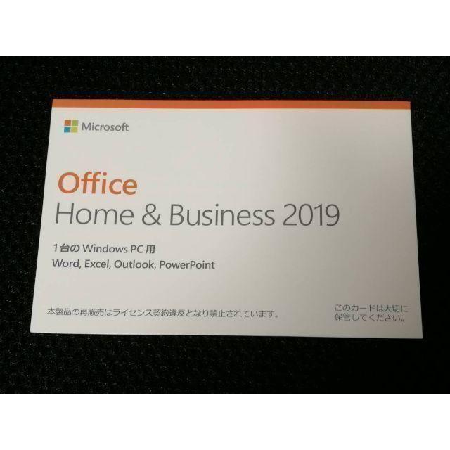 Microsoft(マイクロソフト)の新品 office Home&Business 2019 オフィス スマホ/家電/カメラのPC/タブレット(その他)の商品写真