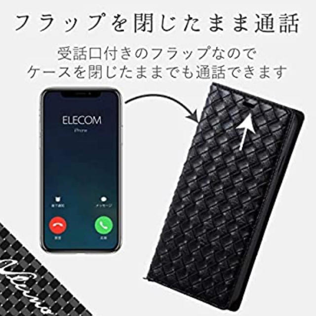 ELECOM(エレコム)のエレコム iPhone Xs Max ケース 手帳型 レザー  スマホ/家電/カメラのスマホアクセサリー(iPhoneケース)の商品写真