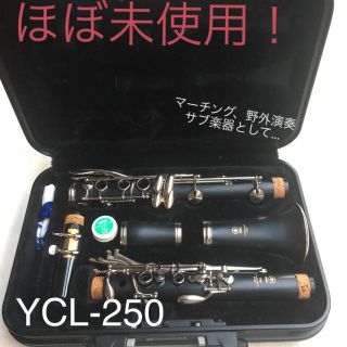 ヤマハ - YAMAHA ヤマハクラリネット YCL-250 ほぼ未使用！の通販 by