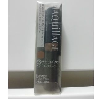 シセイドウ(SHISEIDO (資生堂))のMAQuillAGE　アイブロウカラーワックス(未開封新品)(眉マスカラ)