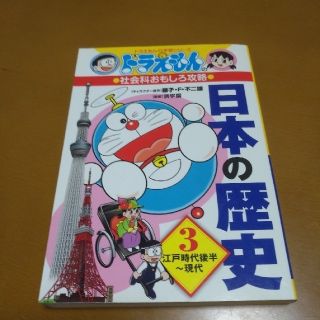 ショウガクカン(小学館)のむー様専用(絵本/児童書)