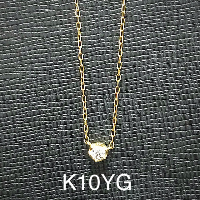 YU様専用 K10YG ダイヤネックレス レディースのアクセサリー(ネックレス)の商品写真