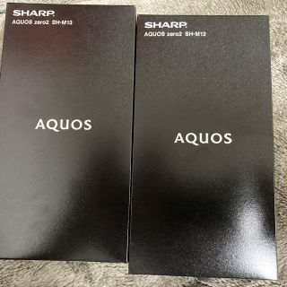 アクオス(AQUOS)のAQUOS zero2 SH-M13 SIMフリー 新品未開封 2台(スマートフォン本体)