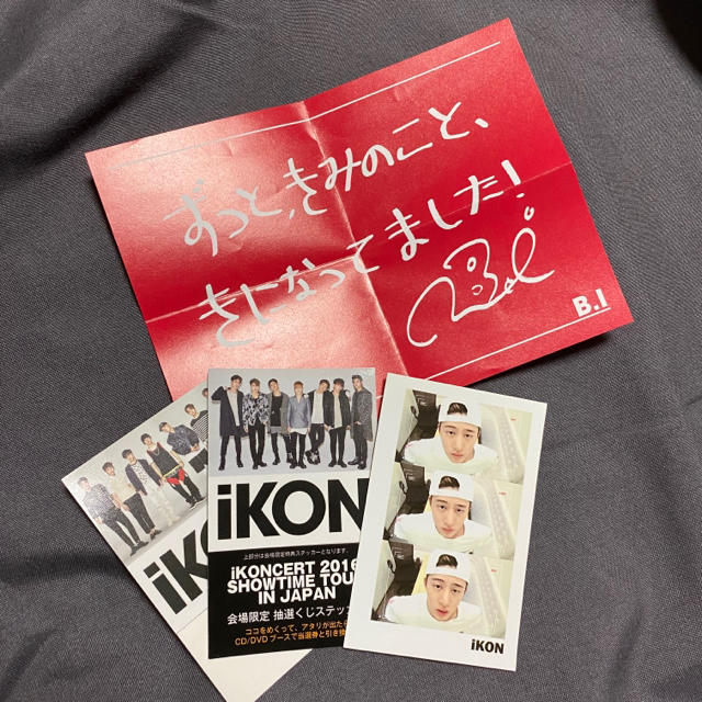 iKON(アイコン)のiKON グッズ エンタメ/ホビーのタレントグッズ(アイドルグッズ)の商品写真