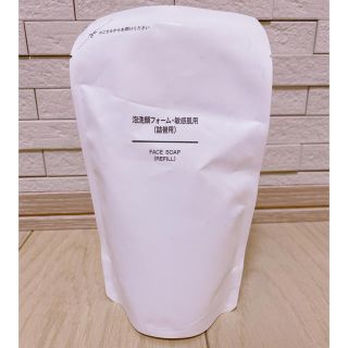 ムジルシリョウヒン(MUJI (無印良品))の無印　泡洗顔フォーム　敏感肌用詰め替え用(洗顔料)