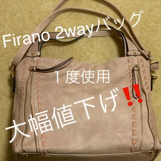 Firano フィラノ　２wayバッグ　サーモンピンク　１回使用(ショルダーバッグ)