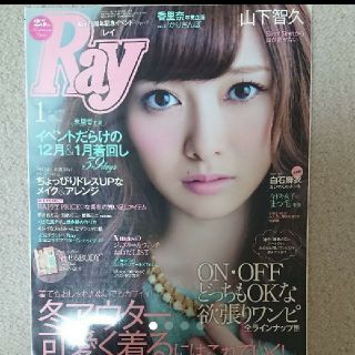 ノギザカフォーティーシックス(乃木坂46)のRay 白石麻衣(ファッション)