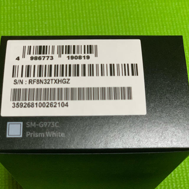 【新品・未開封】Galaxy S10 8GB/128GBプリズムホワイト