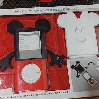 ディズニー ミッキー ポータブルプレーヤーの通販 8点 Disneyのスマホ 家電 カメラを買うならラクマ