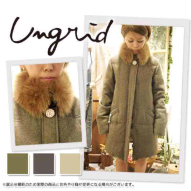 Ungrid - ungrid ファー衿ツイードダウンの通販 by さつき's shop ... ungrid♡ファー衿ツイードダウン