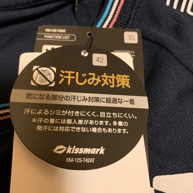 kissmark(キスマーク)の値下げ‼️kissmark  ドライ半袖Tシャツ L レディースのトップス(Tシャツ(半袖/袖なし))の商品写真