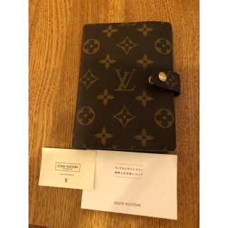 ルイヴィトン(LOUIS VUITTON)のルイヴィトン☆手帳カバー(その他)