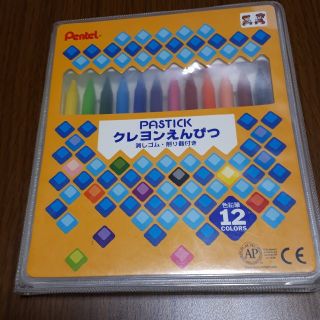 ペンテル(ぺんてる)の☆hoppyy様専用☆クレヨンえんぴつ(クレヨン/パステル)