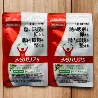 フジフイルム(富士フイルム)のメタバリアS 28日分(ダイエット食品)