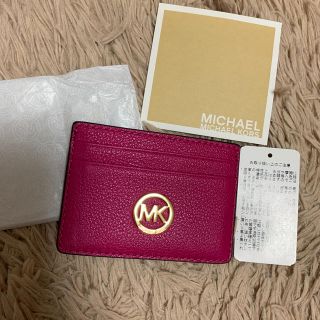 マイケルコース(Michael Kors)のマイケルコース　定期入れ　新品未使用(名刺入れ/定期入れ)