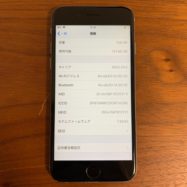 iPhone6s 128GB スペースグレイiPhone8