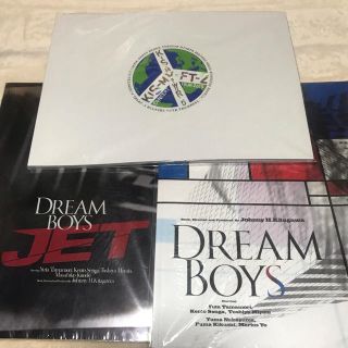 ジャニーズ(Johnny's)のDREAM BOYS &キスマイ パンフレット(アイドルグッズ)