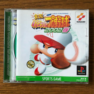 コナミ(KONAMI)の実況パワフルプロ野球2002春(PSソフト)(家庭用ゲームソフト)