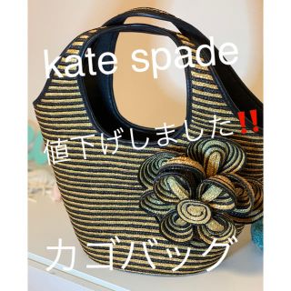 ケイトスペードニューヨーク(kate spade new york)のkate spade ケイトスペード　カゴバッグ　お花モチーフ　超美品‼️(かごバッグ/ストローバッグ)