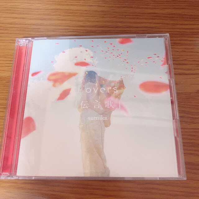 Lovers/「伝言歌」DVD付き