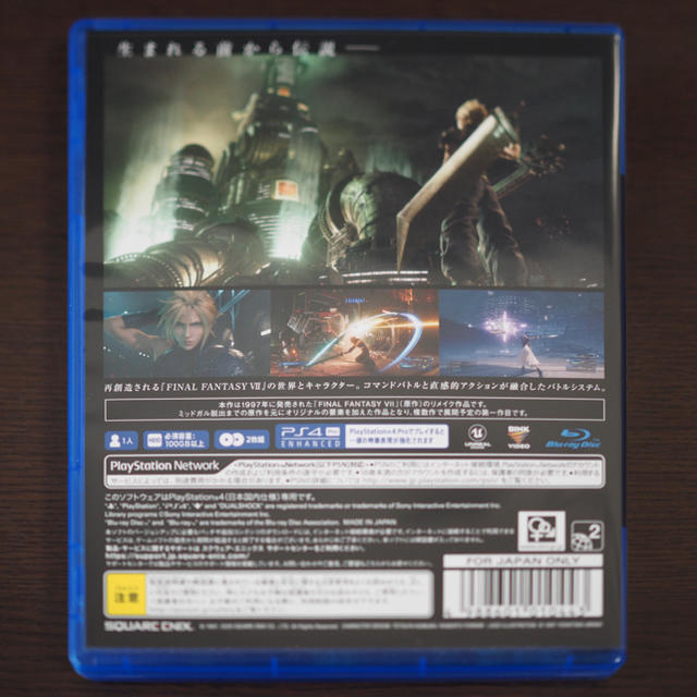 SQUARE ENIX - 【即日発送】FF7 リメイク 中古 ps4 ソフトの通販 by ...