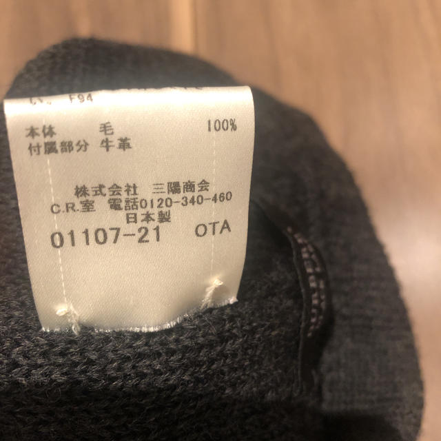 最終お値下げ❣️バーバリーブラックレーベルニット帽