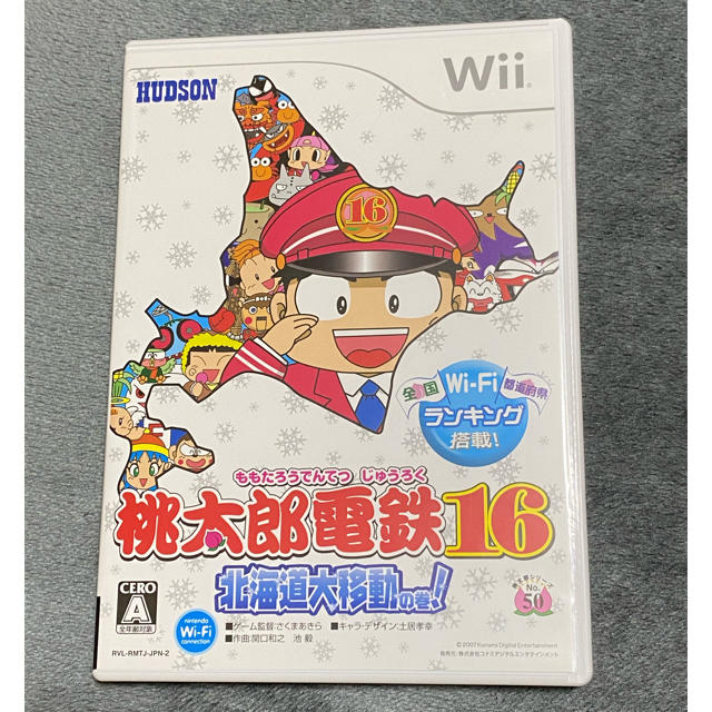 Wii(ウィー)のWiiソフト 桃太郎電鉄16 エンタメ/ホビーのゲームソフト/ゲーム機本体(家庭用ゲームソフト)の商品写真