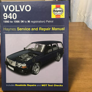 ボルボ(Volvo)のHaynes ヘインズ ボルボ 940 1990-1996(カタログ/マニュアル)