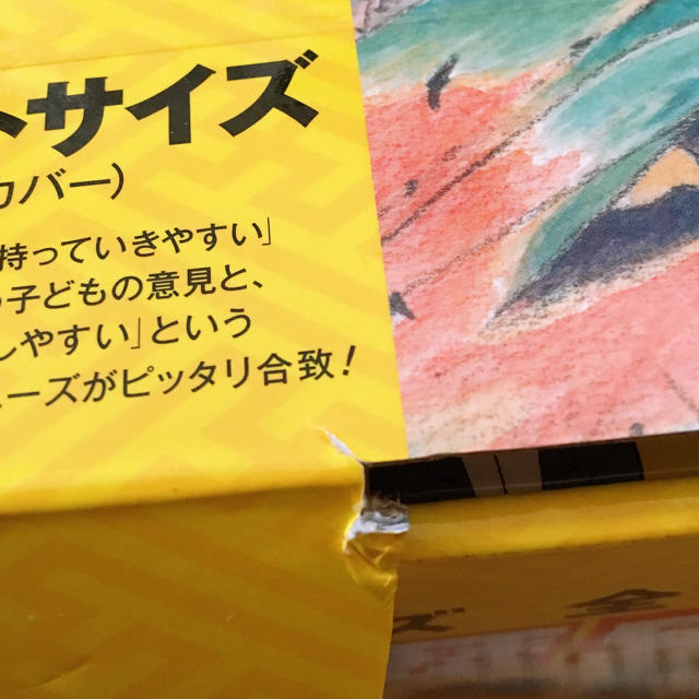 角川書店(カドカワショテン)の日本の歴史 角川書店 エンタメ/ホビーの本(語学/参考書)の商品写真