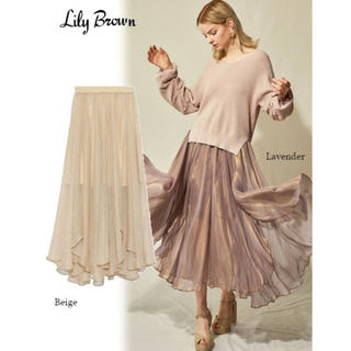 リリーブラウン(Lily Brown)の新品♡Lily Brown 光沢シースルーフレアスカート(ロングスカート)