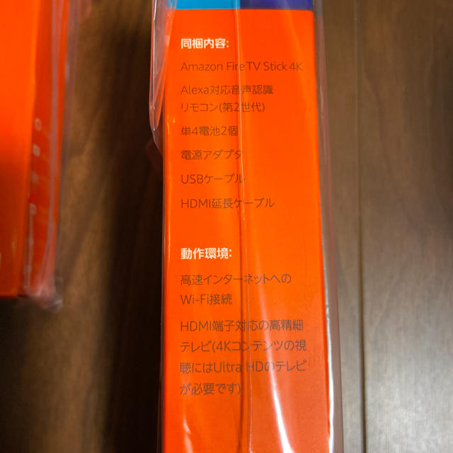 新品未開封！2個セットFire TV Stick 4K ファイア スティック