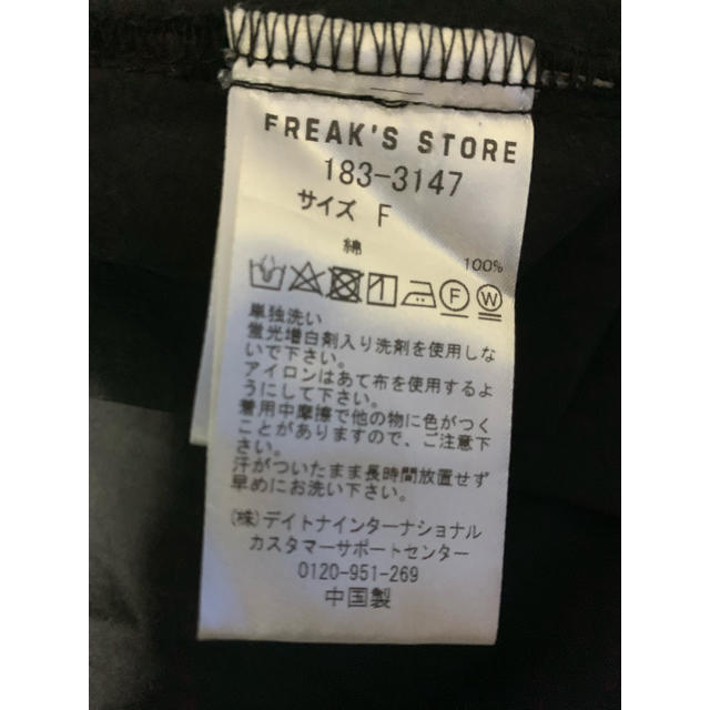 FREAK'S STORE(フリークスストア)のフレアシャツワンピース レディースのワンピース(ロングワンピース/マキシワンピース)の商品写真