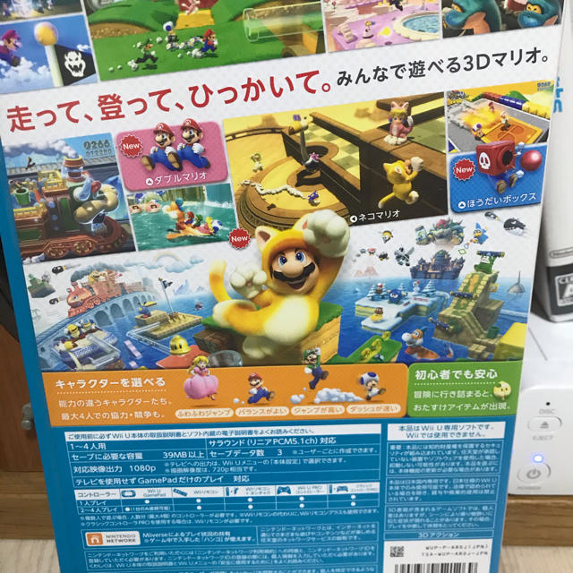 Wii U(ウィーユー)のスーパーマリオマリオ 3Dワールド エンタメ/ホビーのゲームソフト/ゲーム機本体(家庭用ゲームソフト)の商品写真