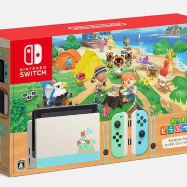 NintendoSwitch あつまれどうぶつの森セット　スイッチ