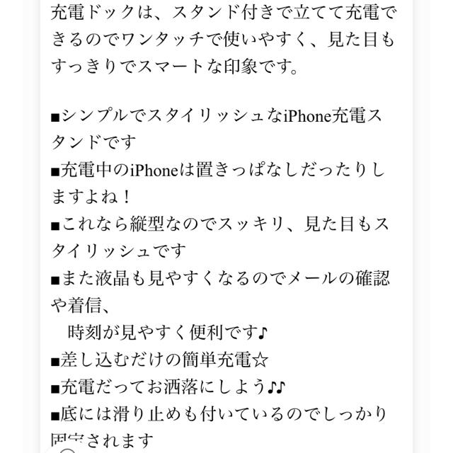 Iphoneワンタッチ充電スタンドの通販 By ななん S Shop ラクマ