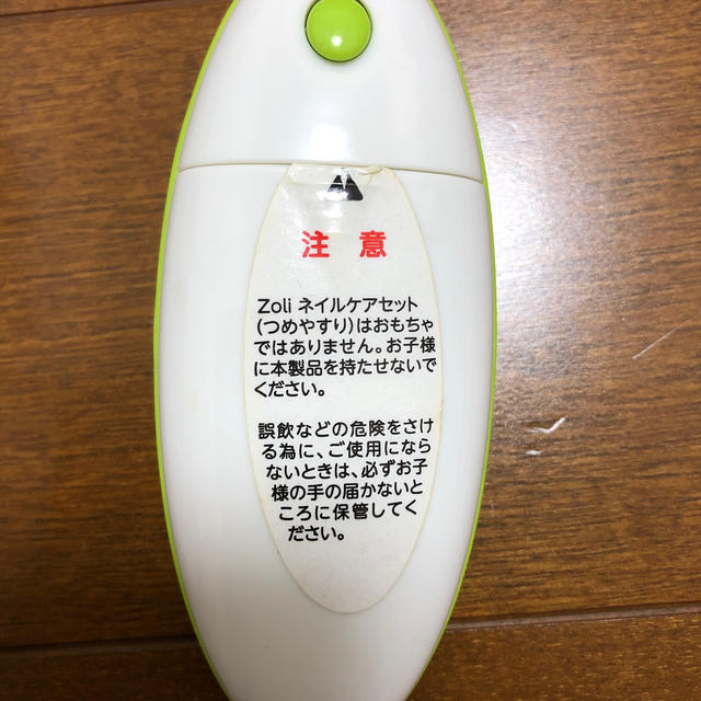 幼児用爪ヤスリ ネイルケアセット キッズ/ベビー/マタニティの洗浄/衛生用品(爪切り)の商品写真