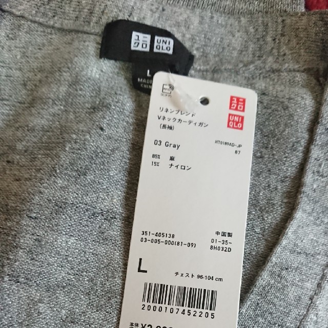 UNIQLO(ユニクロ)のリネンブレンドVネックカーディガン メンズのトップス(カーディガン)の商品写真