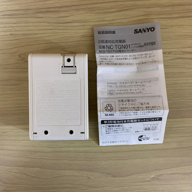 SANYO(サンヨー)のエネループ　サンヨー　NC-TGN01 繰り返し使える電池 スマホ/家電/カメラのスマートフォン/携帯電話(バッテリー/充電器)の商品写真